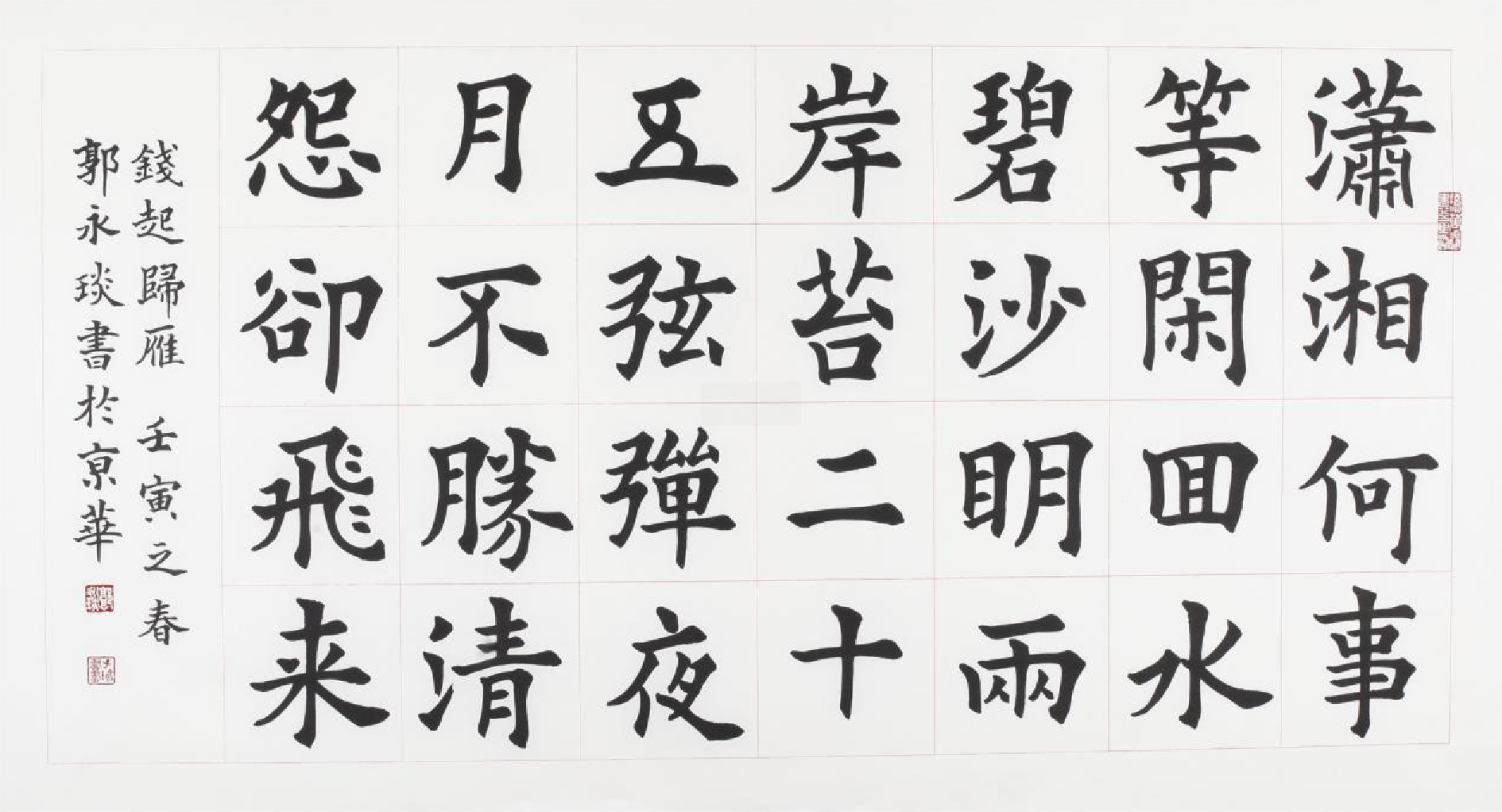 1648860138237180.png 16.png